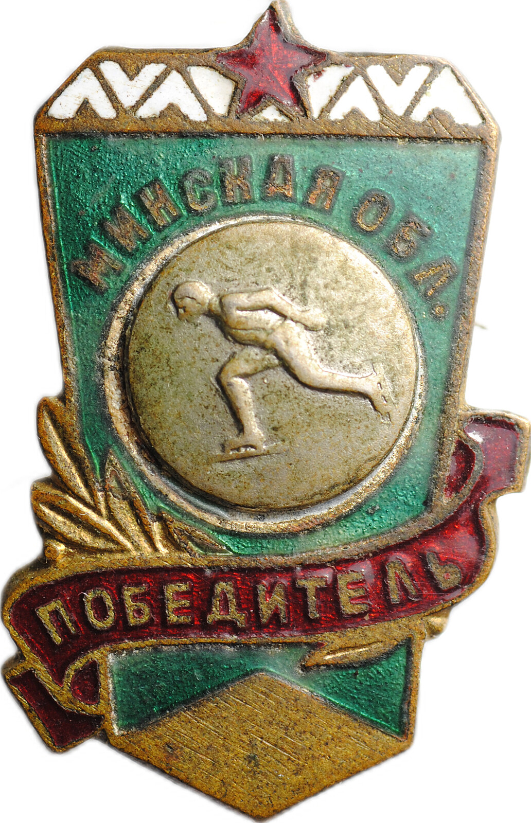 Знак Победителя
