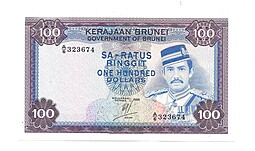 Банкнота 100 долларов (ринггит) 1988 Бруней