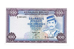 Банкнота 100 долларов (ринггит) 1982 Бруней